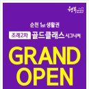 청언의료재단 이미지