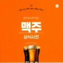 맥맥 이미지