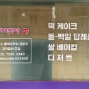 수화어린이집 이미지
