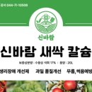 신바람기술 이미지