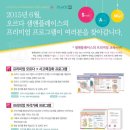 오르다T 이미지
