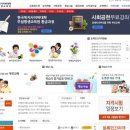 한국복지사이버대학 이미지