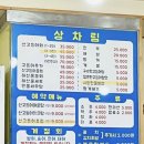 청주산고등어 이미지