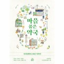 우리네약국 이미지