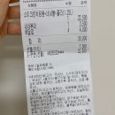 네네치킨 봉구스밥버거 미사호수공원점 | [내돈내산] 네네치킨 소이크런칭윙봉, 단짠단짠 간장치킨, 허니콤보하고 비슷한 치킨