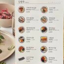 김가네고기집 이미지