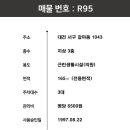 영호빌딩 이미지