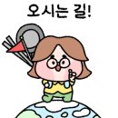 여우애김밥김해