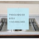 상계씽크
