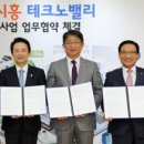 4산업단지 축구장 이미지