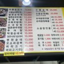 병천토종순대수육국밥 - 충주시 | 병천토종순대수육국밥