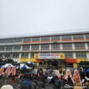 오정초등학교 | 25년 부천 오정 초등학교 93주년 총동문 한마음 운동회 후기