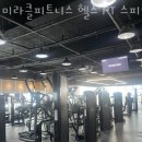 미라클 피트니스 이미지