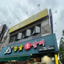 중앙동255 이미지