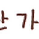아리까리7080