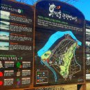 용머리고을 이미지