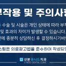 산본유니드치과의원 이미지
