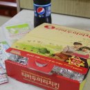 티바두마리치킨(발산점)