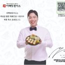이백장돈까스갈산점 | 프랜차이즈 돈가스 맛집 이백장돈가스
