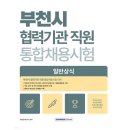 서원각 이미지