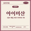 뉴대원약국 이미지