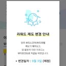 설레다뷰티