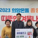 종암동새날도서관 이미지