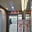 자양한의원 | 대전 자윤한의원 산후보약 후기(내돈내산)