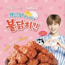 멕시카나 네이버블로그