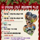 펀스포츠