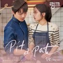 링크인 JTBC