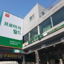 (주)일등자동차 이미지