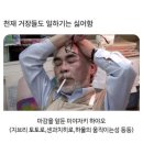 팔옥횟집 | [일기] 기 모으는 중