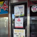 우래옥 | [맛집] 광주 서석동 맛집, 모밀이 먹고싶을땐? 우래옥모밀 (솔직후기)