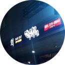 어랑다랑