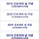 (주)한라엔지니어링