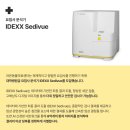 당진종합 동물병원 이미지