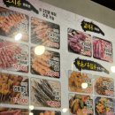 양꼬치마을백운점