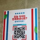 야음로12번길R | 청라 주민들 찐맛집 인정한 라쿤피자, 페이보릿세트 먹고 감동한 후기