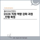 인텐더