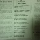 중앙매일신문 이미지