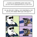 스압주의)세계최강 X선 망원경을 하루아침에 중단시키려는 미국 근황.jpg 이미지