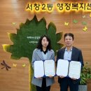 서창2동-12 이미지
