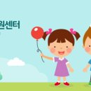서구육아종합지원센터(1) 이미지
