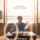주식회사 컴퍼니소설