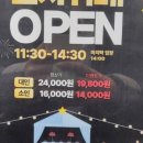 레이어스 호텔 이미지