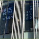 용호동낙지 - 연수구 송도과학로16번길 33-3 | 용호동낙지