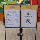 오천냥한식뷔페 | 레고랜드 호텔 조식 메뉴 가격 아이랑 뷔페 이용 꿀팁