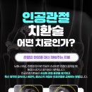 연세고든병원 네이버블로그
