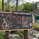 냉천골공원 이미지